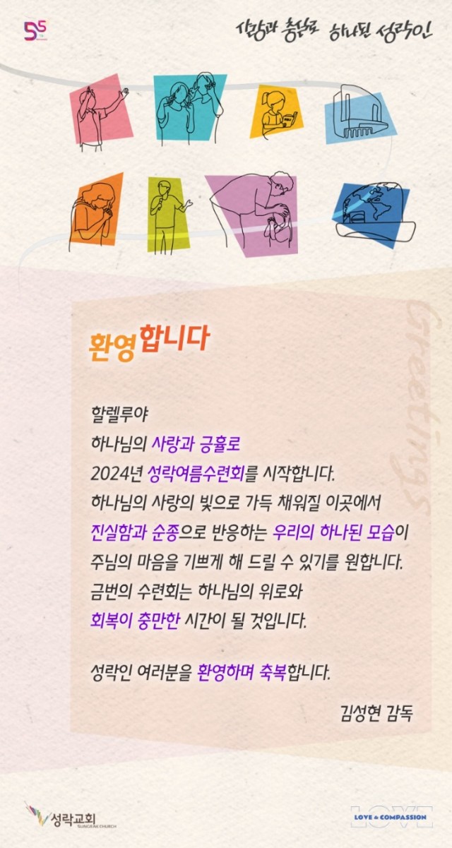 KakaoTalk_20240716_170408884_01.jpg