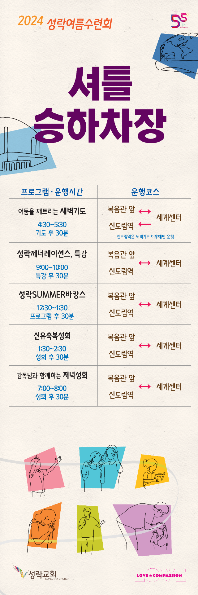 KakaoTalk_20240724_143311241.png