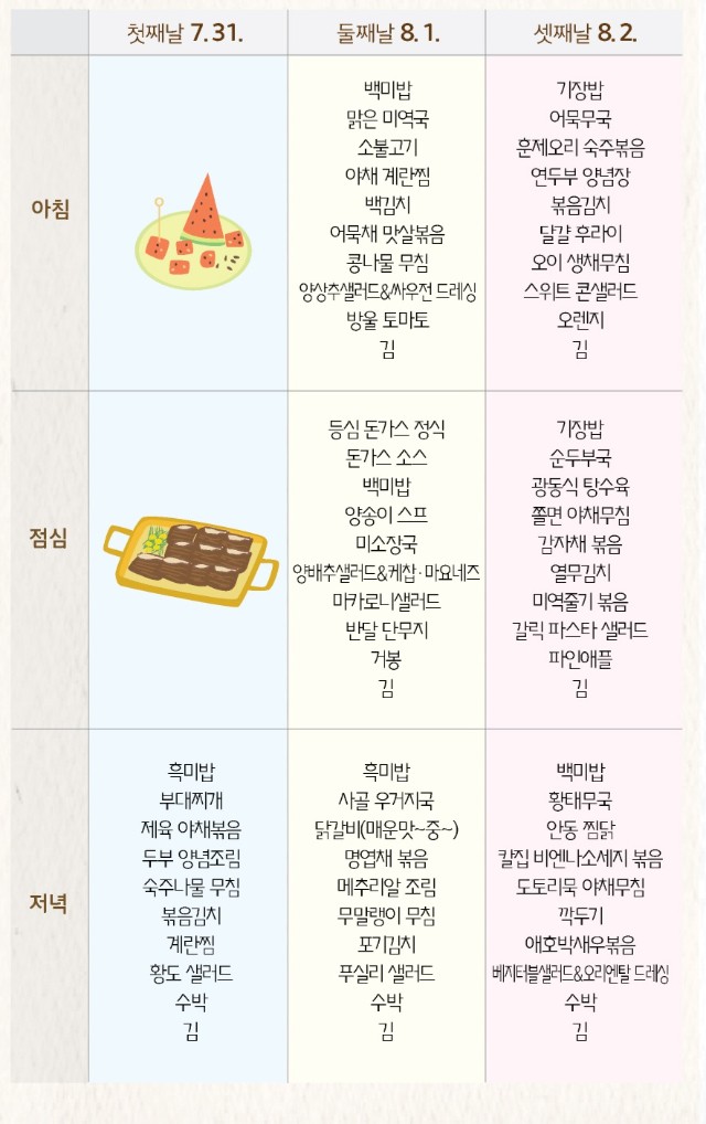 KakaoTalk_20240724_143303404.jpg